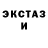 Дистиллят ТГК концентрат Asiliya strendg