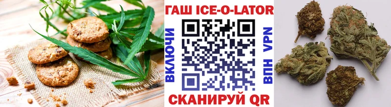Canna-Cookies конопля  Ильский 