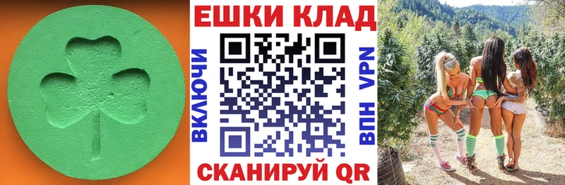 ЭКСТАЗИ диски  купить закладку  Ильский 