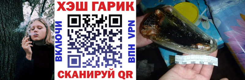 Гашиш хэш  Ильский 