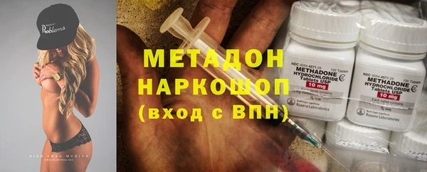 стафф Билибино