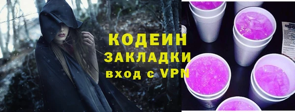 mix Няндома