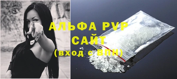 apvp Абаза