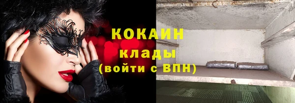 кокаин перу Абдулино