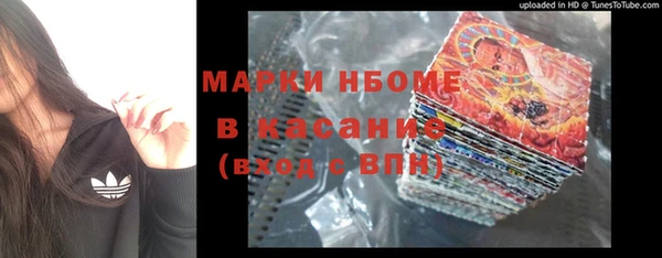 винт Новокубанск