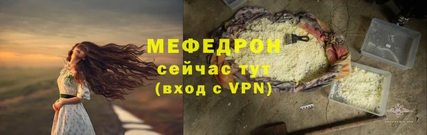 jwh Новозыбков