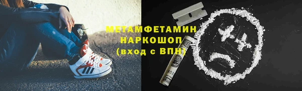 apvp Абаза