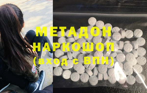 альфа пвп Нягань