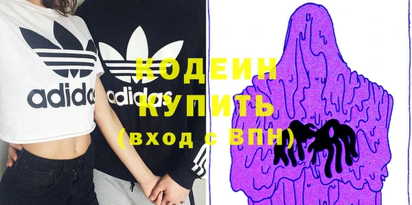 apvp Абаза