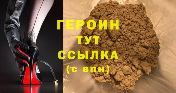 apvp Абаза