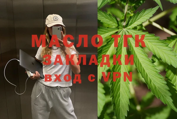 apvp Абаза