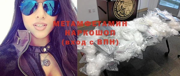 твердый Новодвинск
