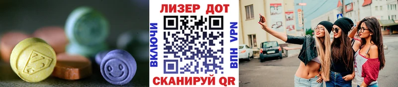 где купить наркотик  Ильский  Лсд 25 экстази кислота 