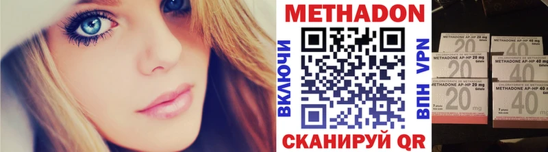 omg как войти  Ильский  МЕТАДОН methadone 