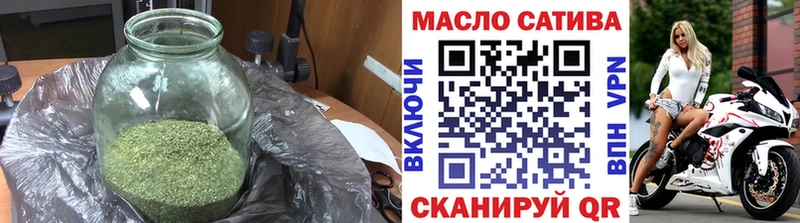 Дистиллят ТГК вейп  Ильский 